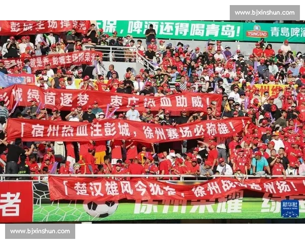 3 万球迷见证！徐州补时绝杀镇江，省外观众近 7000 人创纪录