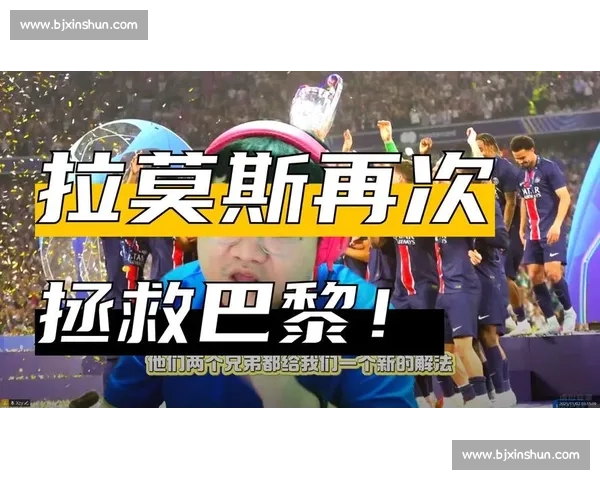 拉莫斯：输海港不意外，再战必复仇