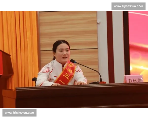 河池姑娘彭秋萍双冠加冕 学业竞技双丰收