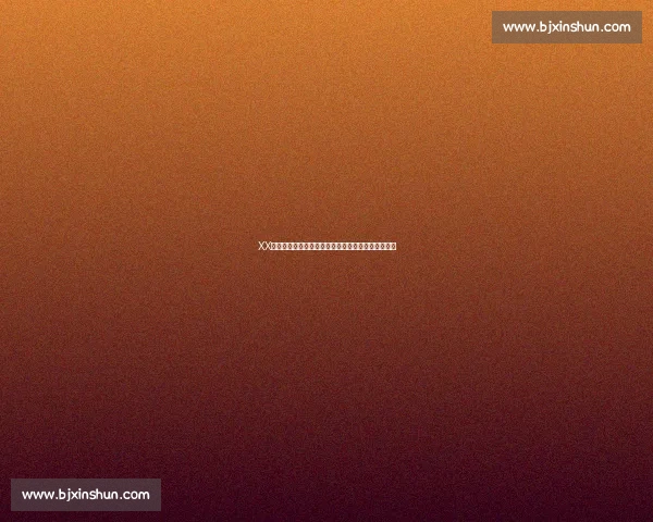 XX队登顶超级碗!这场胜利,属于所有热爱足球的你!