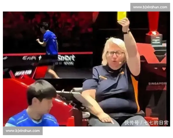 乒乓球裁判的“双标”现场，究竟是专业素养缺失还是另有隐情