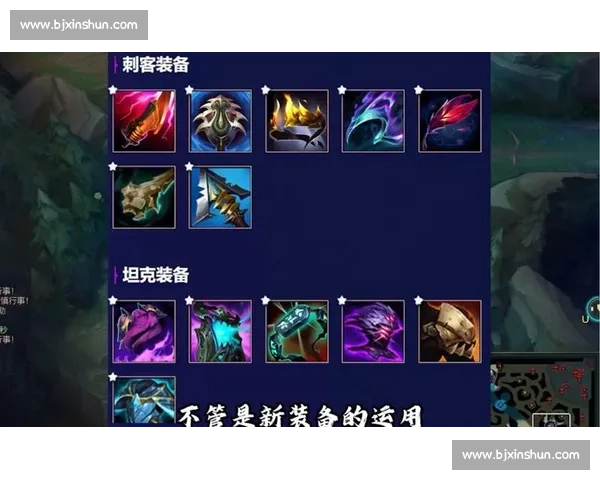 峡谷装备大揭秘！S14版本热门英雄出装你跟上了吗