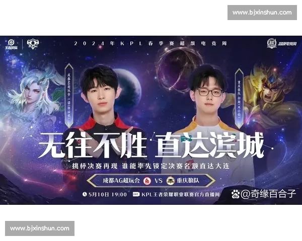 热血逐梦！KPL总决赛冠军，这是属于他们的时代！