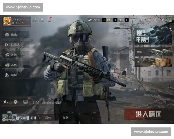 梦想在暗区飞扬,每一次射击都充满力量!