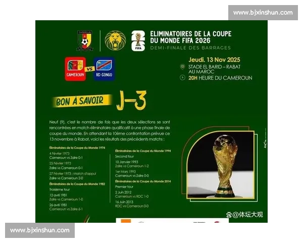 非洲雄鹰能否展翅世界杯预选赛硝烟再起！