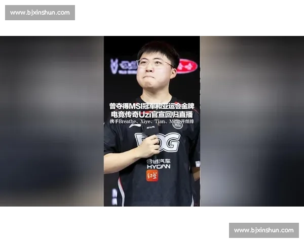 MSI冠军回顾，英雄辈出，谁是下一个电竞传奇