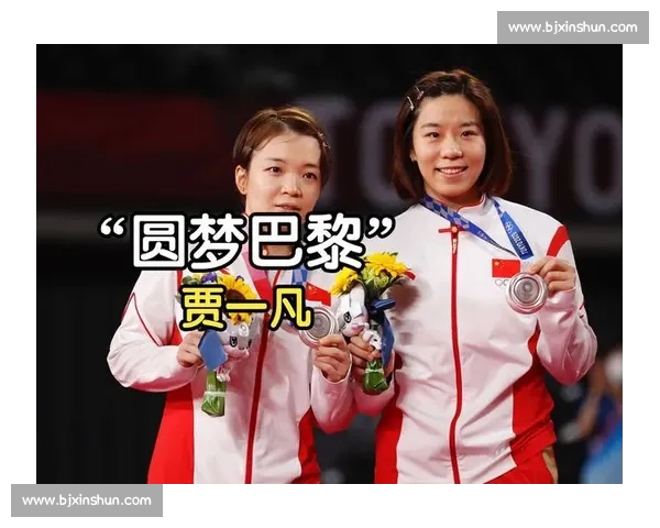 陈清晨贾一凡,女双霸主能否继续横扫 陈清晨贾一凡,女双霸主能否继续横扫