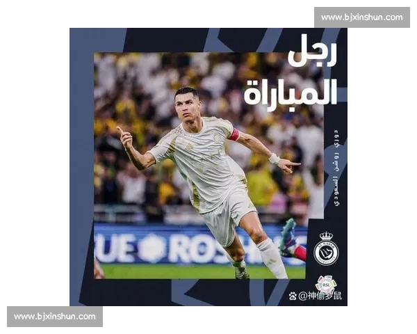 C罗2026世界杯，是对足球精神最纯粹的诠释