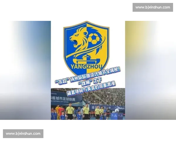 揭秘!苏超球队名单背后的转会故事,有你猜中的吗