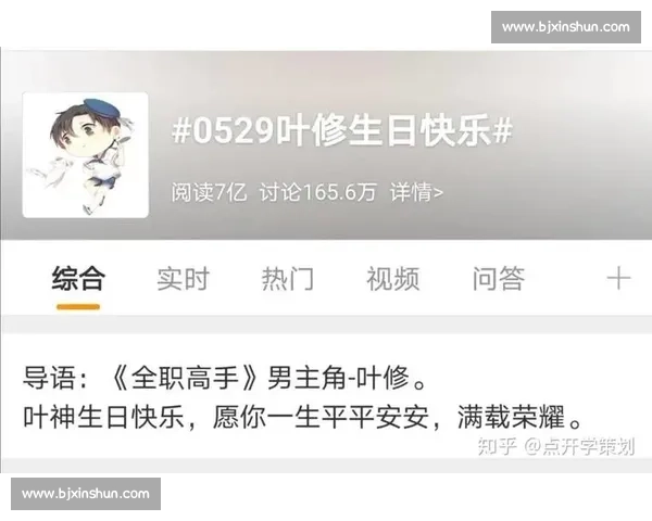 粉丝狂欢！日本电竞代表队名单，你心目中的选手在列吗